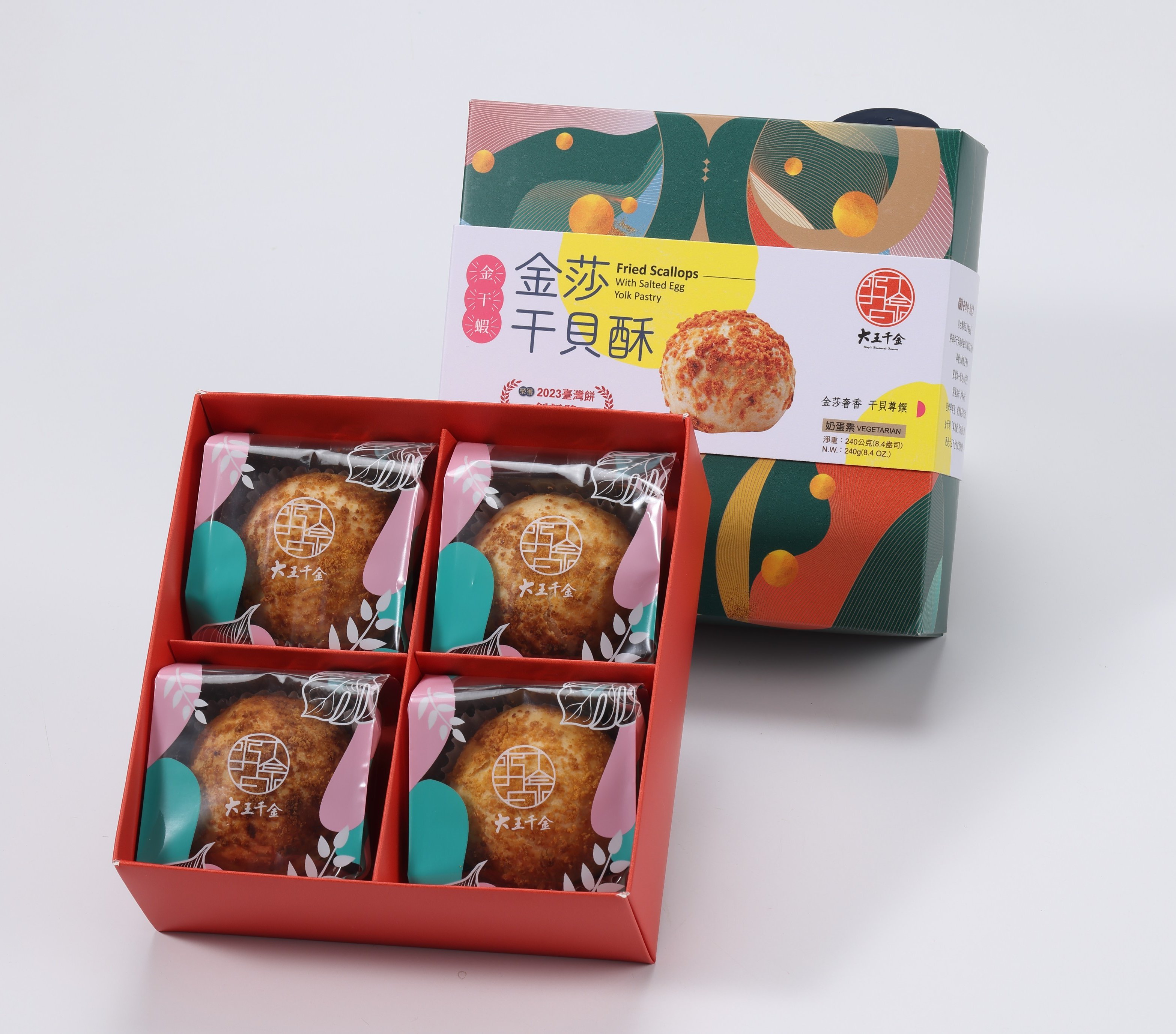 4入禮盒-金莎干貝酥