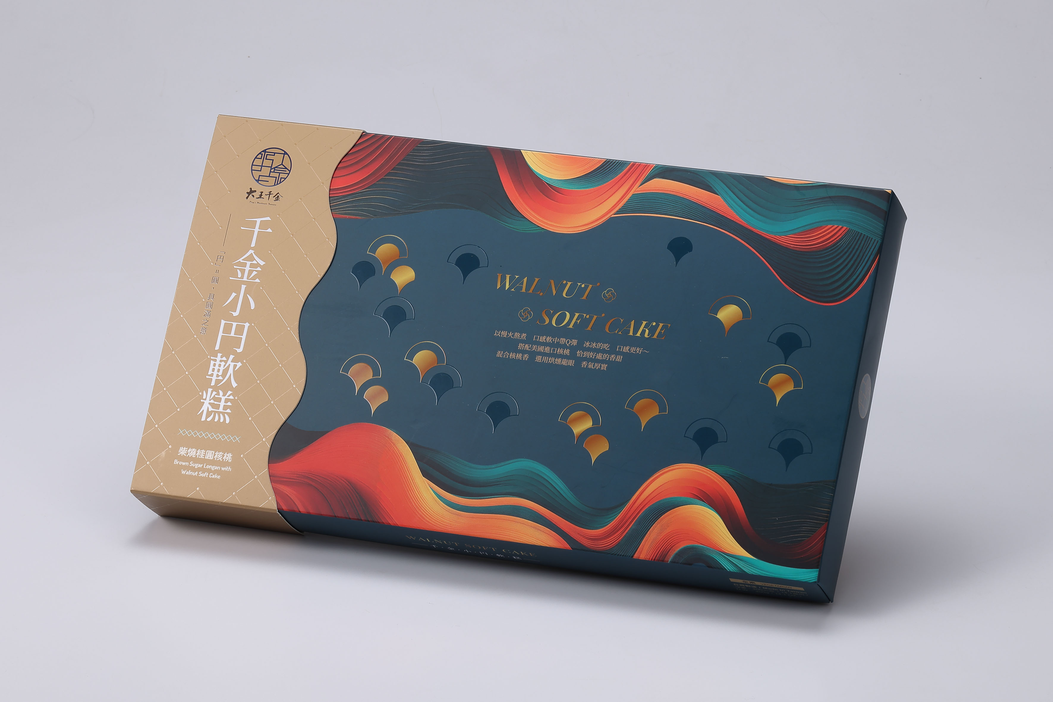 千金小円軟糕8入禮盒-   柴燒桂圓核桃